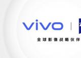 与卡尔蔡司的合作为vivo的相机功能带来巨大收获