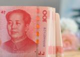 巴西中央银行将SELIC利率维持在历史低位如预期
