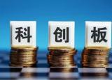科创板“2+6”规则终于敲定 进入落地实施阶段