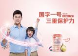 贝因美2019年3月29日向深圳证券交易所提交撤销退市风险警示的申请