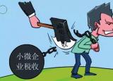 人寿保险公司寻求单独的税收减免限额为15万卢比