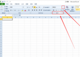 Excel表格知识科普：Excel表格中的日期格式转换为“XXXX-XX-XX”