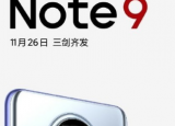 科技要闻：RedmiNote9系列三款新机将于11月26日正式亮相