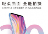 科技要闻：中兴因为发布全球首款量产的屏下摄像头手机
