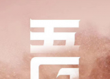 科技要闻：三星官宣ZFlip5G新色将于7月22日全渠道开启预售