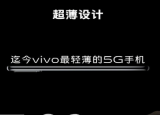 科技要闻：Reno4系列新成员和ColorOS11系统暂定这个月底发布