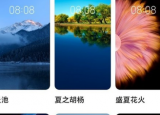 科技要闻：华为Mate40系列内置的官方主题在网上曝光