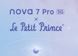 科技要闻：华为nova7Pro×小王子限定礼盒正式开售