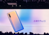 科技要闻：小米在北京总部正式发布了小米9Pro5G版新机