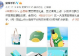 科技要闻：荣耀30S雪碧夏日限定礼盒正式清爽上线