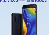 科技要闻：小米MIX 3正式发布凭借着磁动力滑盖全面屏