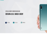 科技要闻：展锐推出千元级虎贲T310全网通芯片