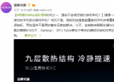 科技要闻：诺基亚NGAGE对游戏手机的理解是非常深刻的