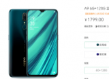 科技要闻：OPPO在上海梅赛德斯-奔驰文化中心举办了新品发布会