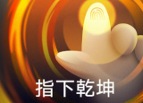 科技要闻：红米K20系列将采用升降全面屏的设计