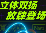科技要闻：realme在官微持续为新机预热