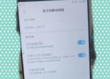 科技要闻：一张小米MIX 4的真机上手图曝光