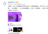 科技要闻：Reno全网通版已经开启Android10的尝鲜测试
