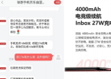 科技要闻：联想发布了旗下第二款骁龙855旗舰手机联想Z6 Pro