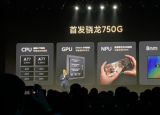 科技要闻：Redmi在小米总部发布了全新的三剑客Redmi Note 9系列