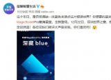 科技要闻：荣耀将会推出荣耀MagicBook 14 15系列16GB超大内存版本