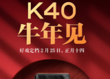 科技要闻：Redmi红米手机官方正式公布了K40系列的发布时间