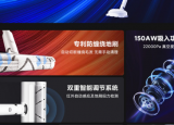科技要闻：米家无线吸尘器K10 Pro升级而来配备电控旋转式吸擦一体地刷