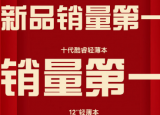 科技要闻：RedmiBook13全面屏笔记本最高搭载全新第十代英特尔酷睿i7处理器