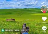 科技要闻：抖音极速版不能发布作品吗