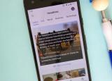 科技要闻：Google的助手现在可以向您展示精选的音频新闻