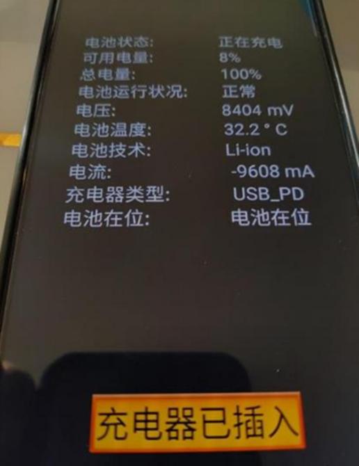Nubia挑逗80W快速充电技术；可能在Red Magic 5G中首次出现