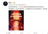 科技要闻：​努比亚Red Magic 5G将在在线活动中启动