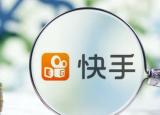 科技要闻：快手自动回复粉丝怎么弄 快手设置自动回复步骤分享