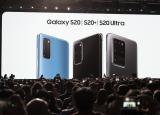 科技要闻：三星揭示了Galaxy S20的安全性惊喜
