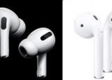 苹果AirPods 2和AirPods Pro最突出的区别