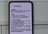 Axon 30是第一款配备20 GB RAM的中兴智能手机