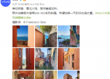 vivo X60系列携手蔡司推出联合影像系统