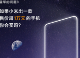 马斯克首次回应特斯拉Model 3质量参差不齐问