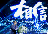 2020年vivo智能手机出货量超1.11亿台