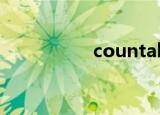 countable（counta）