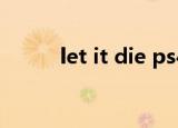 let it die ps4 攻略（let it die）