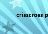 crisscross paths（crisscross）