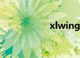 xlwings 详解（xlw）
