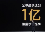 小米13系列最快会在11月份登场我们拭目以待