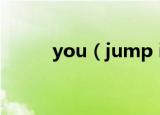 you（jump i jump是什么意思）