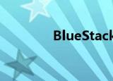  BlueStacks怎么ROOT权限