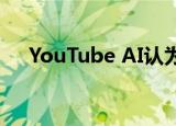  YouTube AI认为机器人战斗是虐待动物