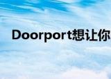  Doorport想让你的公寓大楼的前门更智能