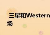  三星和Western Digital遥遥领先于SSD市场