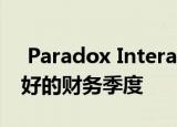  Paradox Interactive报告Q4是有史以来最好的财务季度